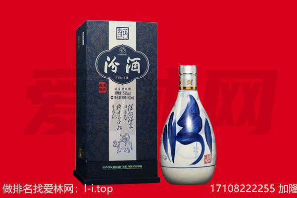 阳泉回收汾酒.jpg