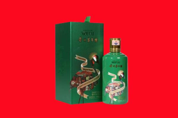阳泉回收出口茅台酒.jpg